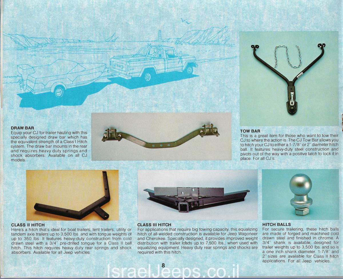 מוט גרירה לג'יפ