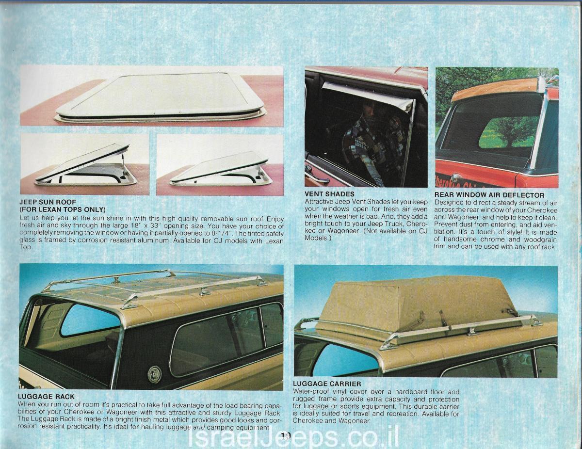 גגון משא לג'יפ