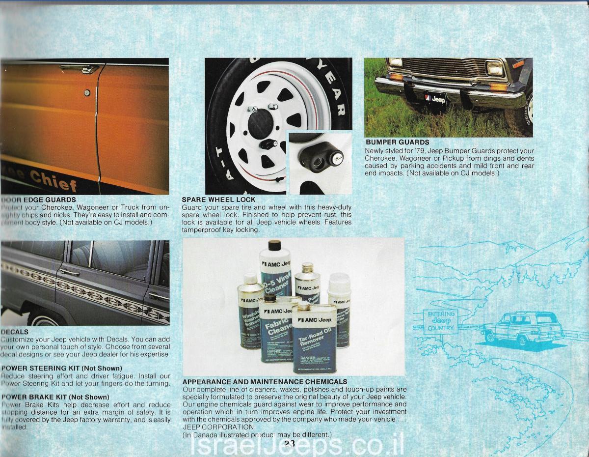 מדבקות לג'יפ