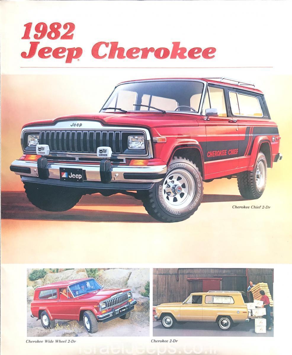 קטלוג ג'יפ צ'ירוקי 1982
