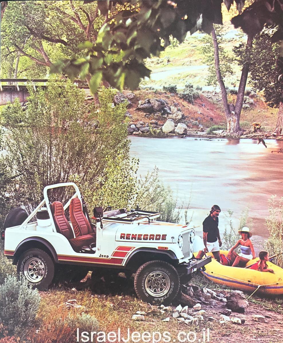 ג'יפ cj5