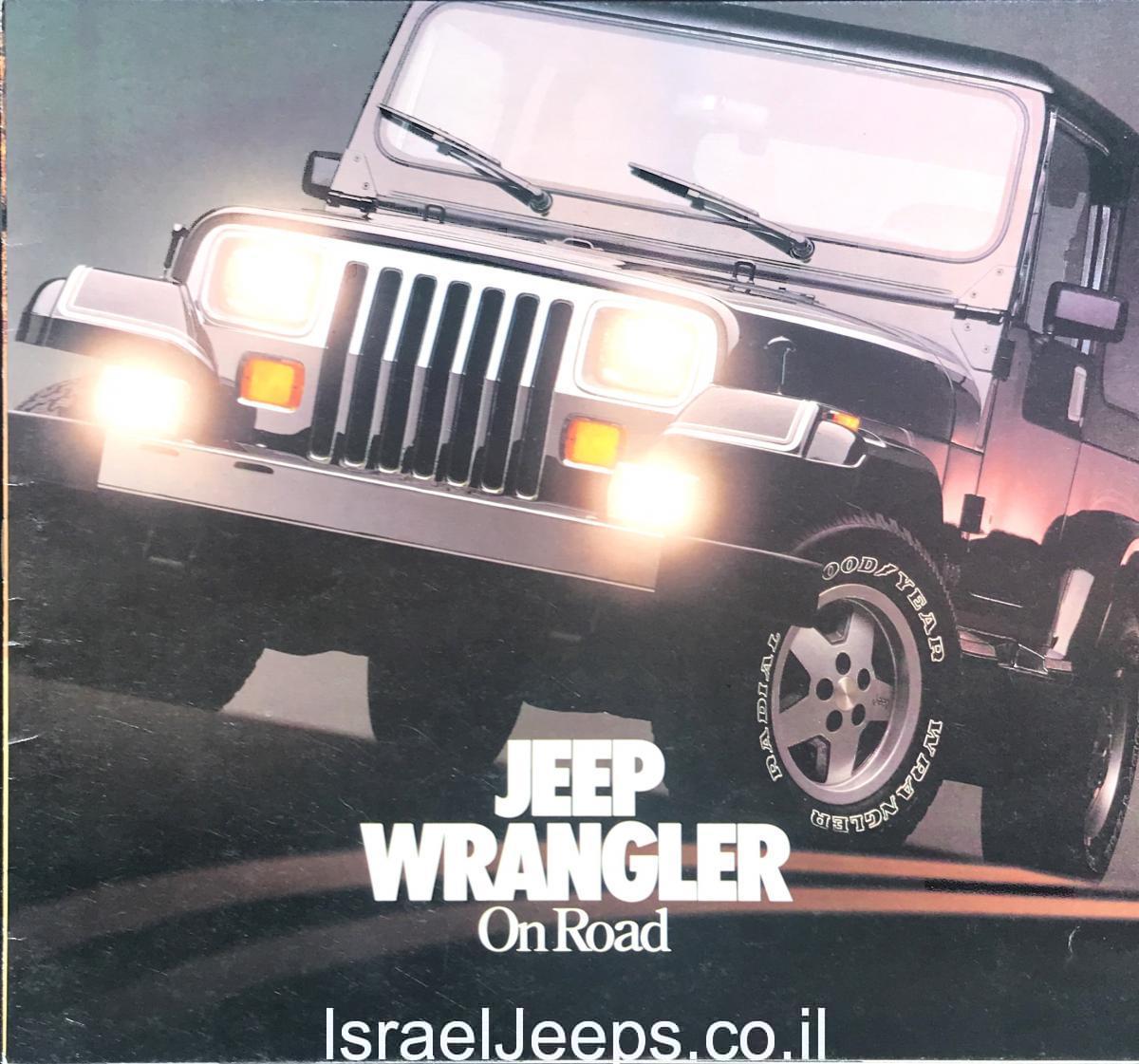 ג'יפ רנגלר Jeep Wrangler