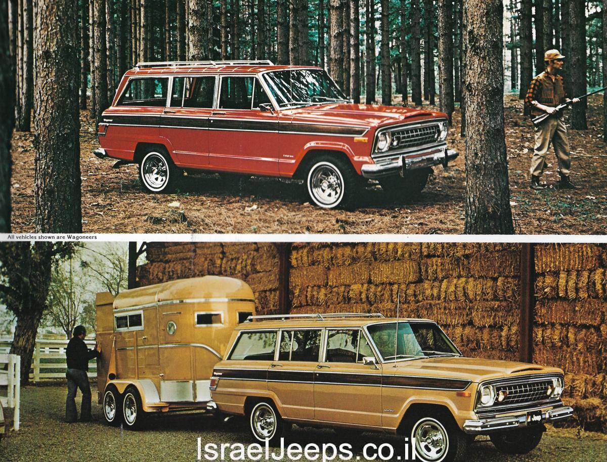 דגמי ואגוניר 1978