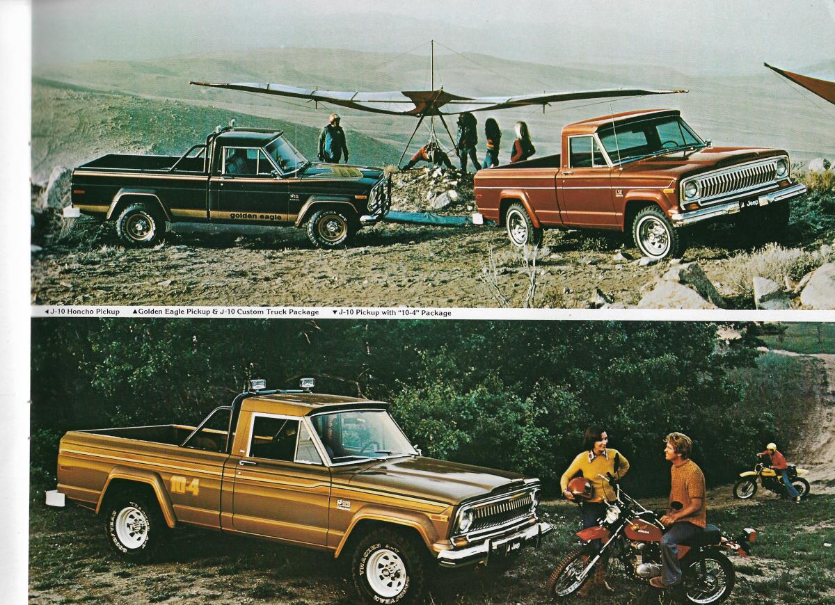 גיפ פיקאפ 10.4