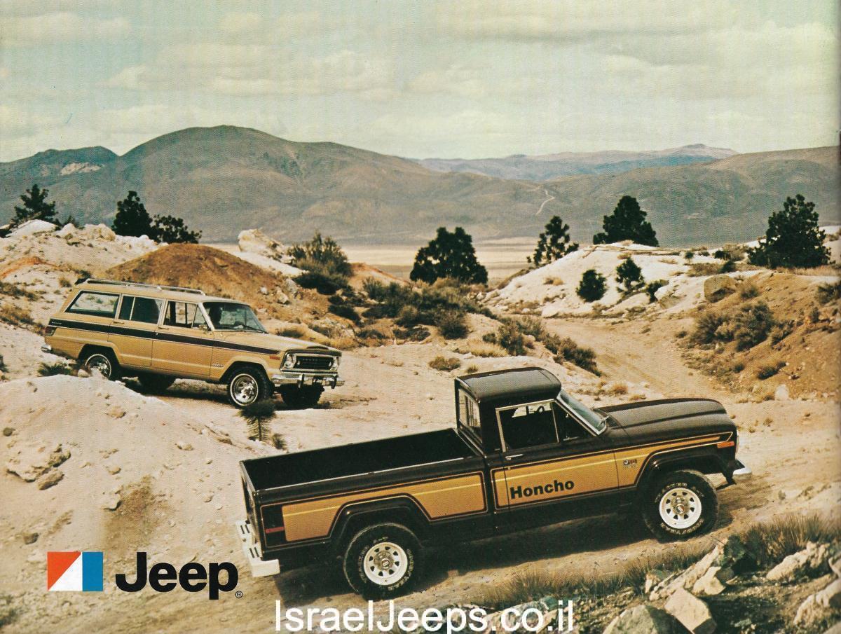 קטלוג גיפ 1978