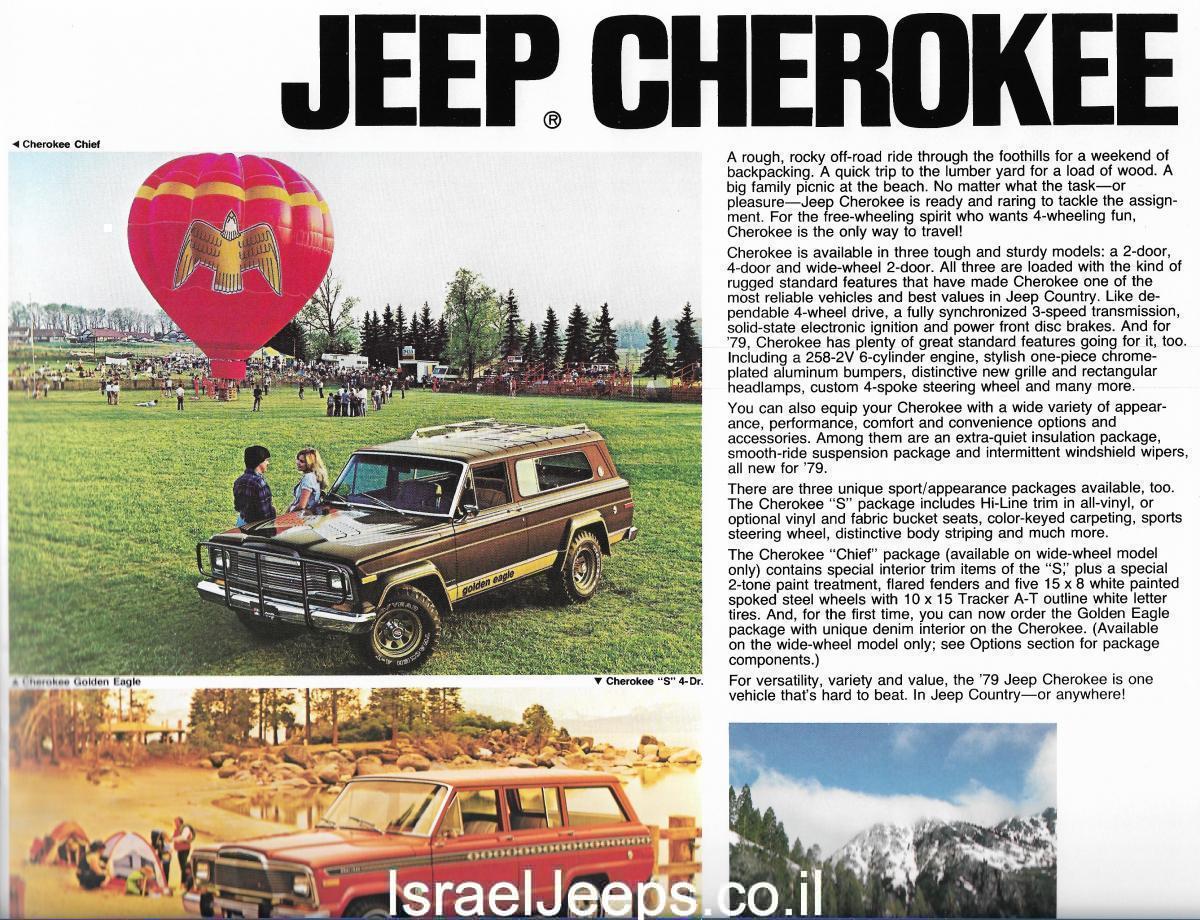 אודות Jeep צ'ירוקי 1979