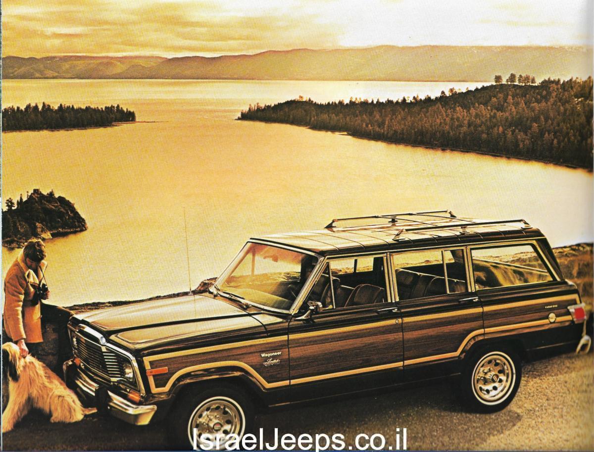 ג'יפ ואגוניר 1979