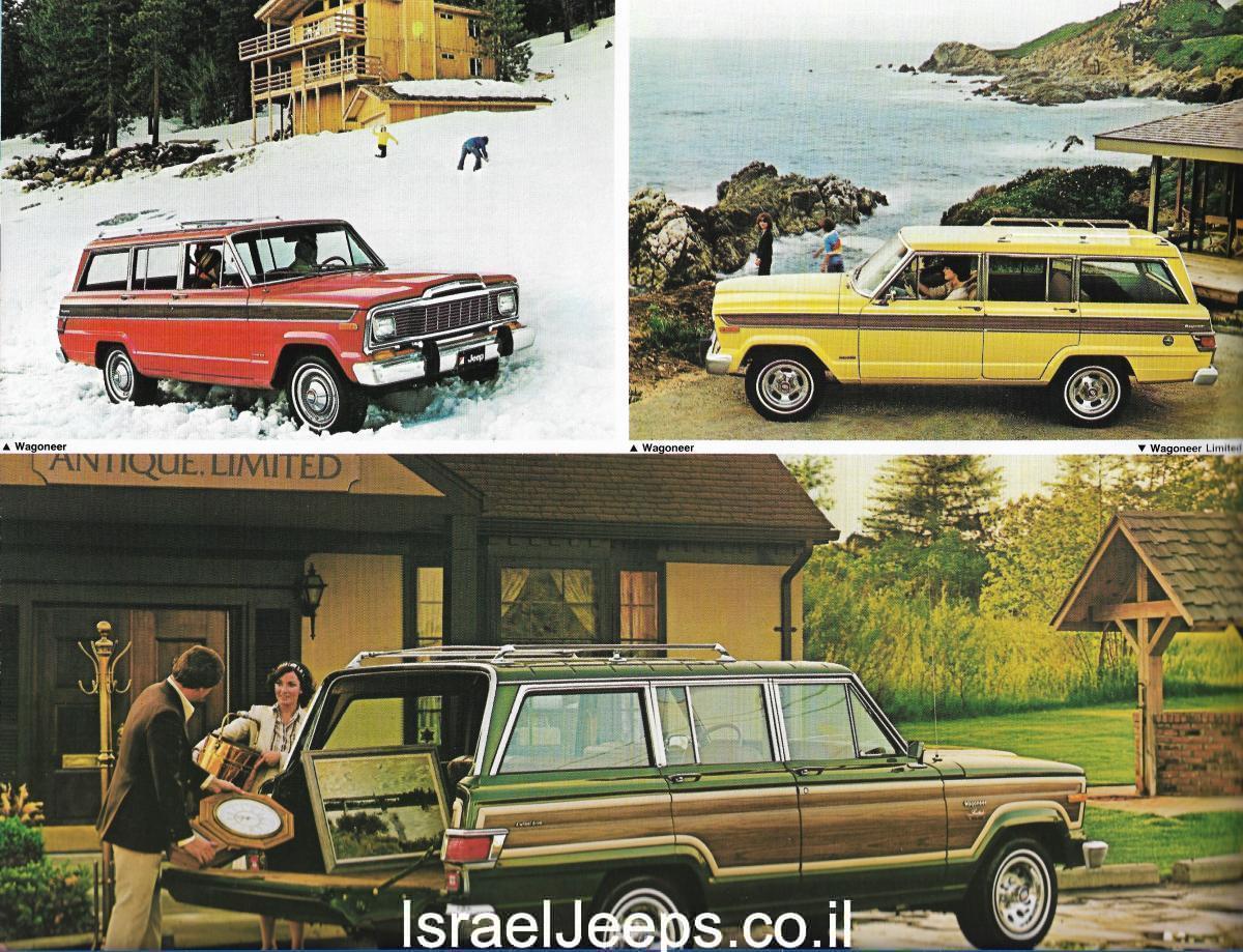דגמי ג'יפ ואגוניר לשנת 1979