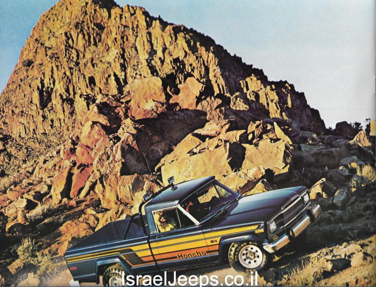 ג'יפ פיקאפ 1979