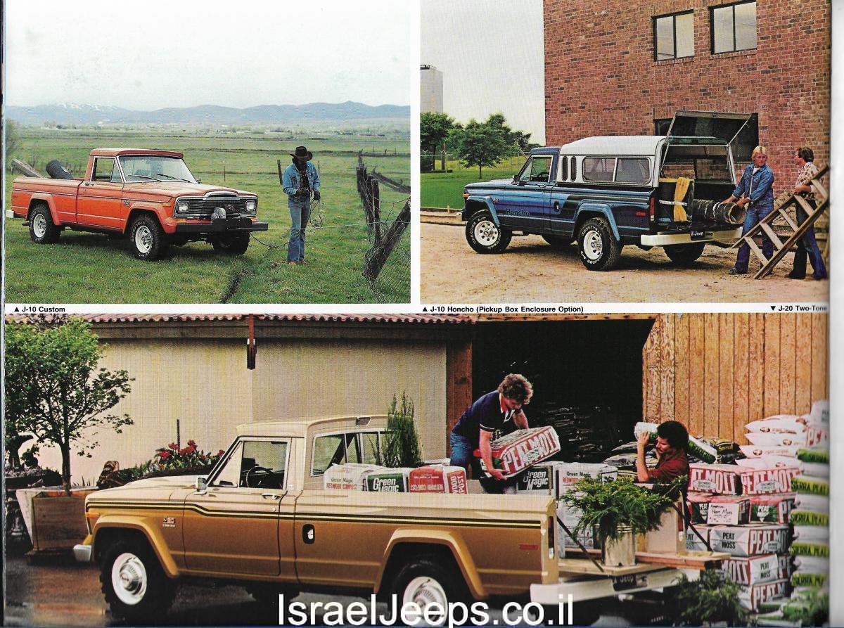 דגמי גיפ פיקאפ 1979 גולדן-איגל וה-10.4