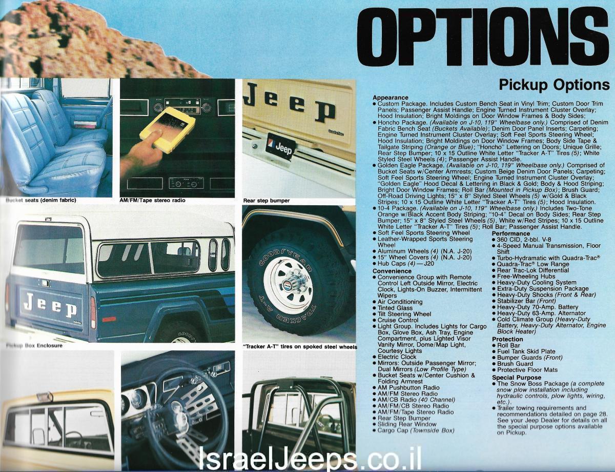 תוספות ג'יפ פיקאפ 1979