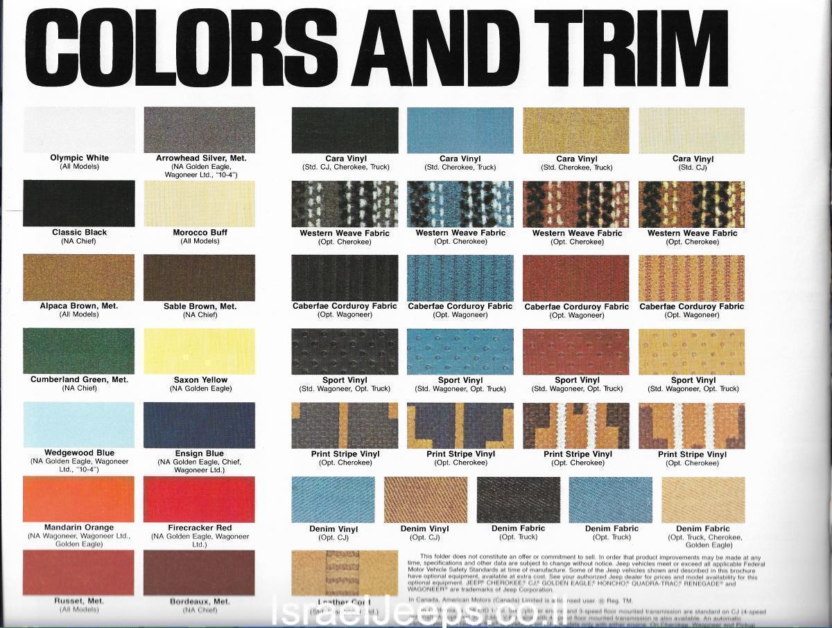 צבעי ג'יפ וגימור פנים 1979