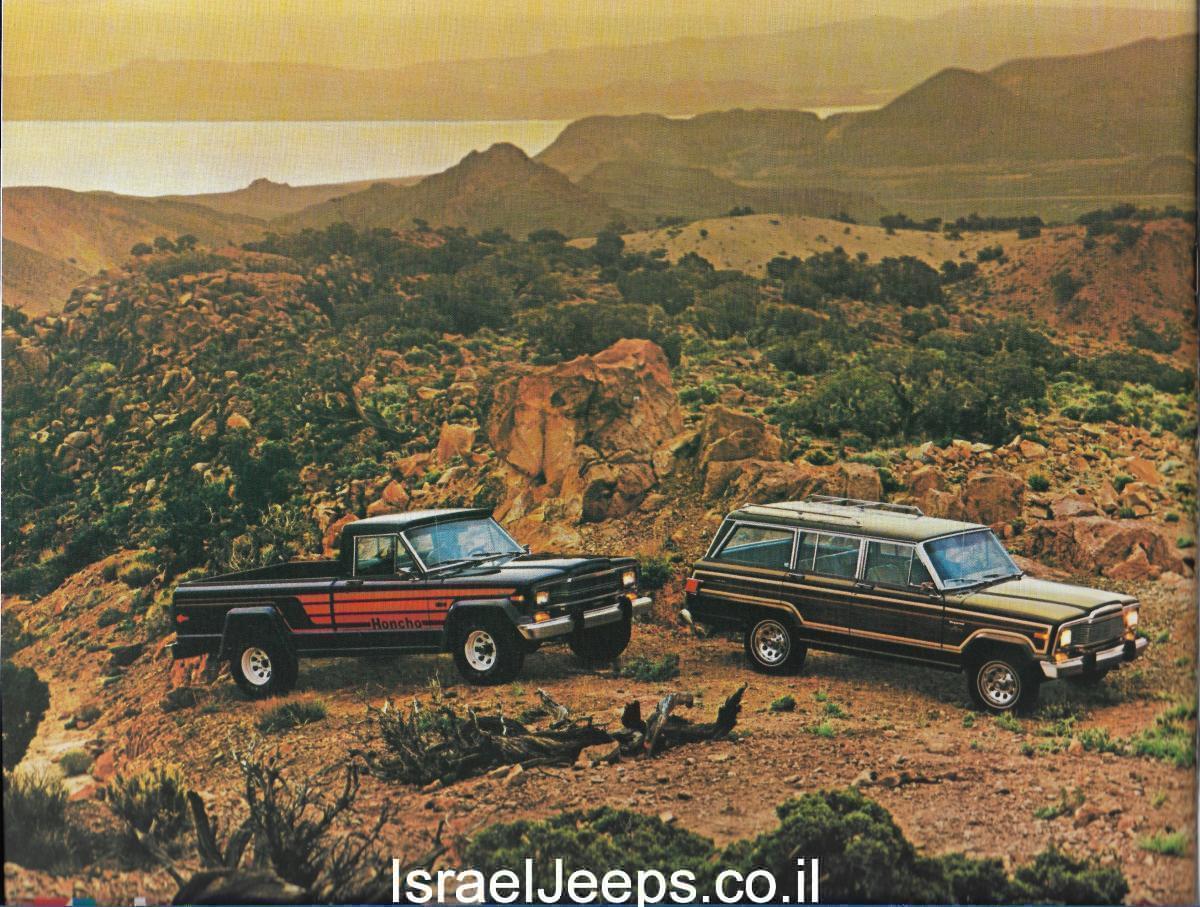 קטלוג מכירות Jeep לשנת 1979
