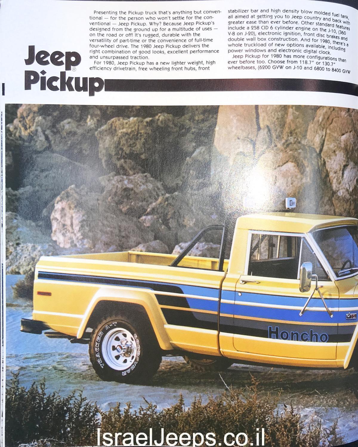 1980 ג'יפ פיקאפ