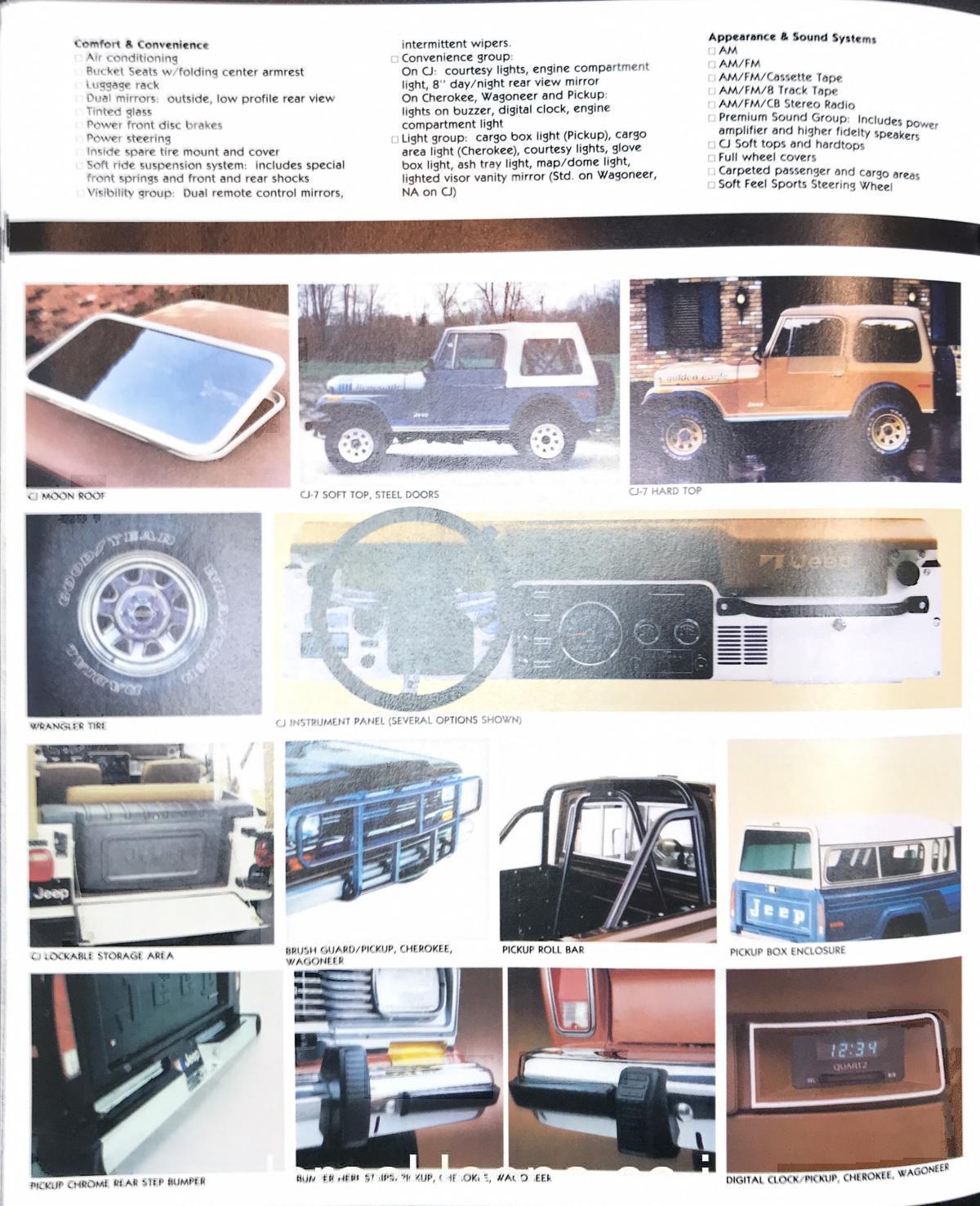 1980 תוספות ואביזרים לג'יפ