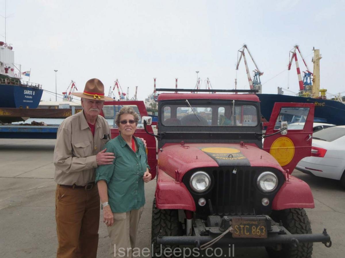 פאטי ולורן אפטון - נמל אשדוד